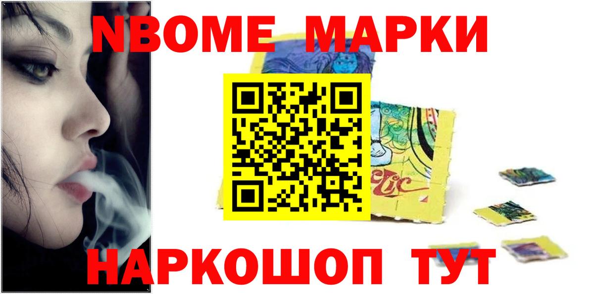 Воркута  ЛСД экстази кислота  Вход с VPN 