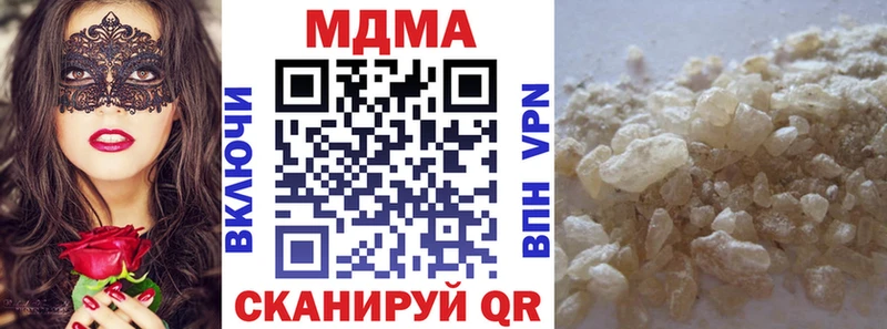 МДМА Molly  где можно купить наркотик  Воркута 