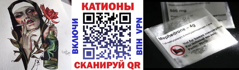 наркота Воркута кракен сайт маркетплейс как зайти МЯУ-МЯУ 4 MMC