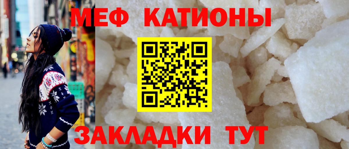 Мефедрон кристаллы  Марихуана  Кокаин  APVP СОЛЬ кристаллы  Воркута  Гашиш  Вход с VPN 