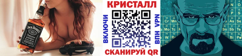 Метамфетамин мет Воркута