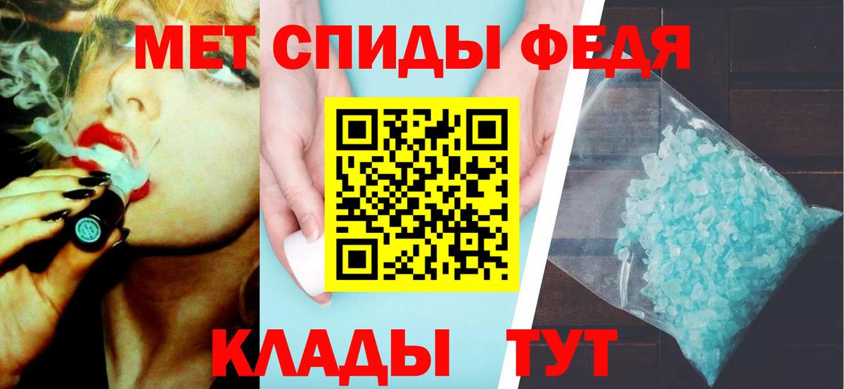 Метамфетамин кристалл Воркута
