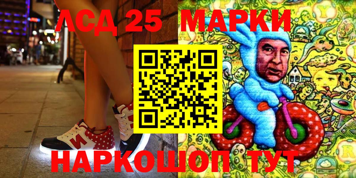 Марки N-bome 1,5мг Воркута