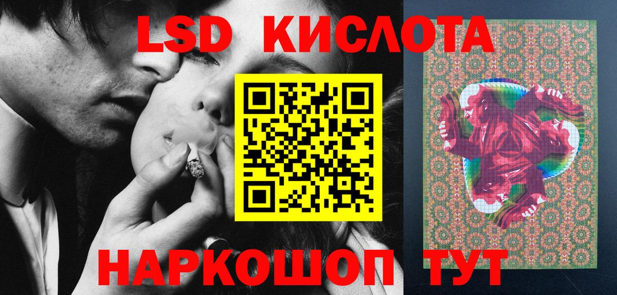 Марки 25I-NBOMe 1,8мг  Марки 25I-NBOMe 1,8мг  Воркута 