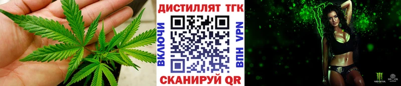 shop формула  Воркута  Дистиллят ТГК Wax 