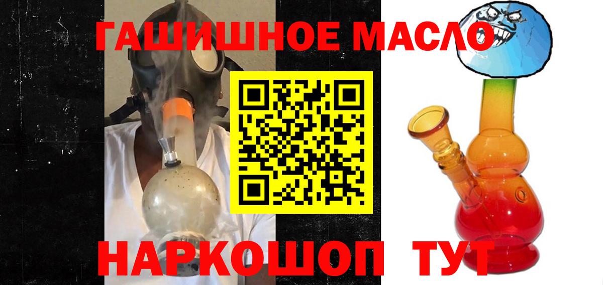 Воркута  Дистиллят ТГК концентрат  ТГК THC oil  Вход с VPN 
