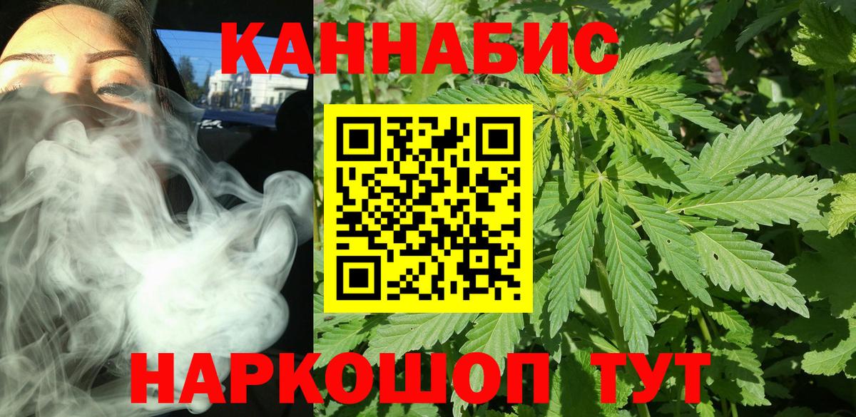 Воркута  Конопля MAZAR  Бошки Шишки гибрид  Вход с VPN  Конопля гибрид 